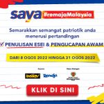 SRM-2022_WEB-PROMO_Web-Banner-Slider-(Mobile)1