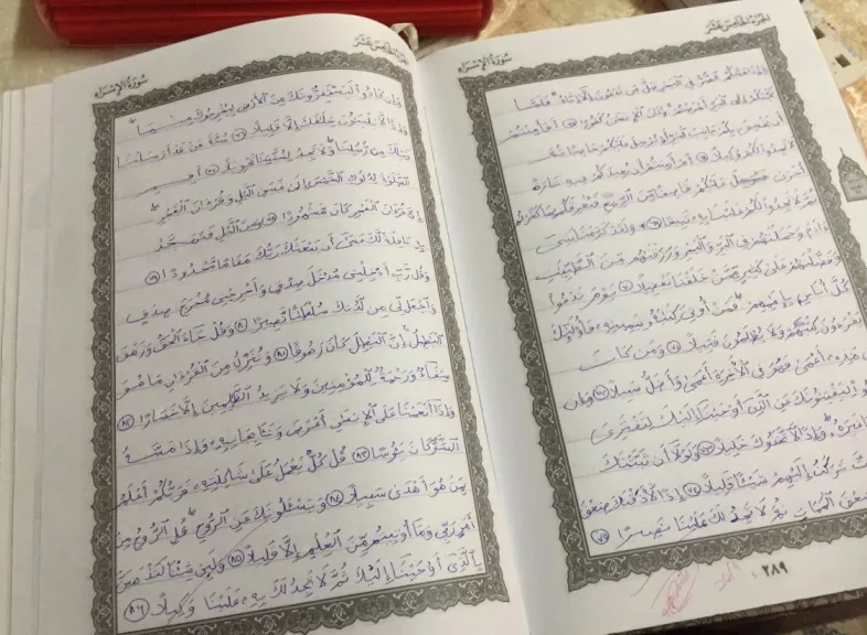 Naskhah Al-Quran Tulisan Tangan Nurly Shahirah Didigital Dan Dipamer Di UPSI