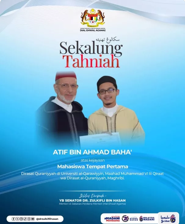 Atif Ahmad Baha’ Raih Tempat Pertama Dirasat Quraniyyah Di Maghribi, Banggakan Malaysia